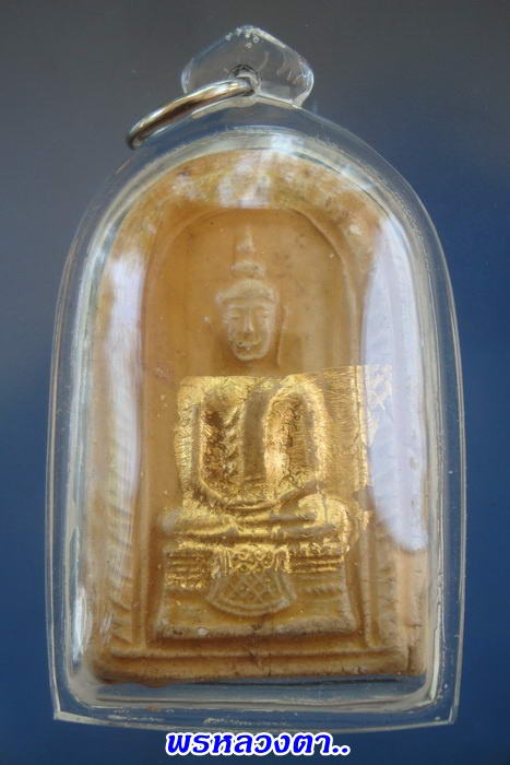 พระพิมพ์ฐานผ้าทิพย์(ใหญ่) หลวงตาจวน วัดไก่เตี้ย สุพรรณบุรี