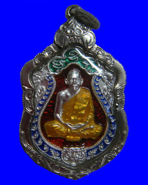 เหรียญเสมา 6 รอบ หลวงพ่อสาคร วัดหนองกรับ จ.ระยอง เนื้อเงินลงยาสี่สี หมายเลข 821
