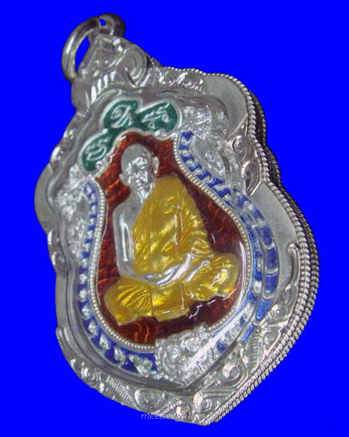 เหรียญเสมา 6 รอบ หลวงพ่อสาคร วัดหนองกรับ จ.ระยอง เนื้อเงินลงยาสี่สี หมายเลข 821