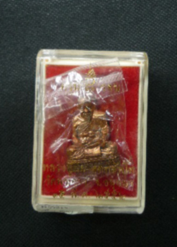 ((((( เคาะเดียว )))))) รูปหล่ปั้ม หลวงปู่ทิม วัดพระขาว