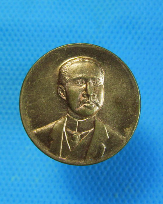 เหรียญ ร. 5 ออกวัดหลวงพ่อโอภาสี .เริ่ม20บาท.. (11/09/56-73)