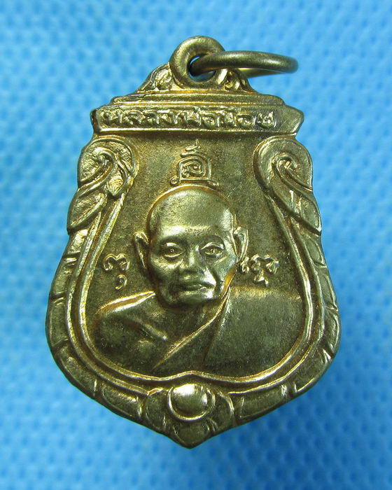 เหรียญเสมาเล็ก หลวงพ่อน้อย หลวงพ่อสมศักดิ์ วัดธรรมศาลา นครปฐม .เริ่ม20บาท.. (11/09/56-78)