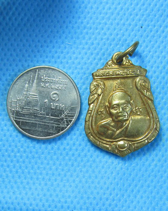 เหรียญเสมาเล็ก หลวงพ่อน้อย หลวงพ่อสมศักดิ์ วัดธรรมศาลา นครปฐม .เริ่ม20บาท.. (11/09/56-78)