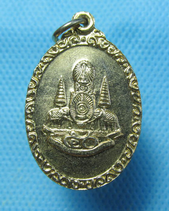เหรียญหลวงพ่อสด วัดปากน้ำหลังตรา ในหลวงทรงครองราช 50 ปี .เริ่ม20บาท.. (11/09/56-82)