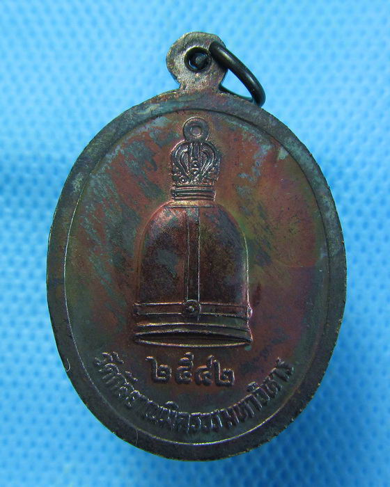 เหรียญหลวงพ่อโต (พระพุทธไตรรัตนนายก) วัดกัลยาณมิตร2542 ตอกโค๊ต .เริ่ม20บาท.. (11/09/56-89)