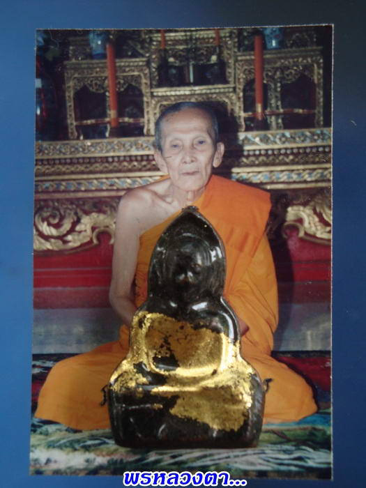 ภาพติดกระเป๋าสตางค์หลังติดจีวร หลวงตาจวน วัดไก่เตี้ย สุพรรณบุรี 2