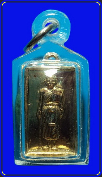 เหรียญหลวงพ่อฤาษีลิงดำ วัดท่าซุง