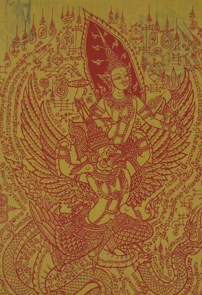 ผ้ายันต์พระนารายณ์ทรงครุฑ หลวงปู่กาหลง เขี้ยวแก้ว วัดเขาแหลม รุ่นไตรมาส ปี50 เลข 12080 (พื้นสีเหลือง