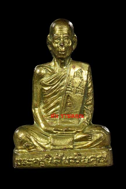 รูปเหมือนรุ่นสร้างมณฑป หลวงพ่อโอด วัดจันเสน+บัตรG-PRA