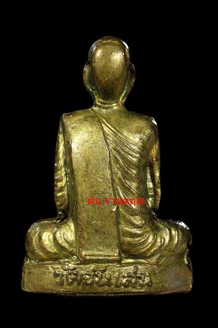 รูปเหมือนรุ่นสร้างมณฑป หลวงพ่อโอด วัดจันเสน+บัตรG-PRA