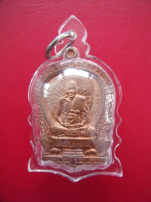 หลวงพ่อเปิ่น วัดบางพระ รุ่นร่มเย็น พร้อมเลี่ยมใช้