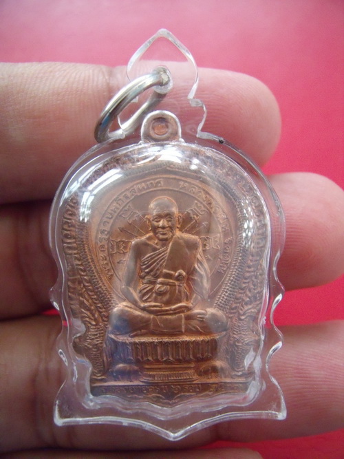 หลวงพ่อเปิ่น วัดบางพระ รุ่นร่มเย็น พร้อมเลี่ยมใช้