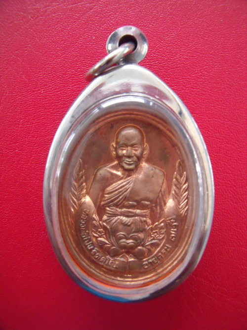 หลวงพ่อเปิ่น วัดบางพระ รุ่นร่มเย็น พร้อมเลี่ยมใช้ครับ