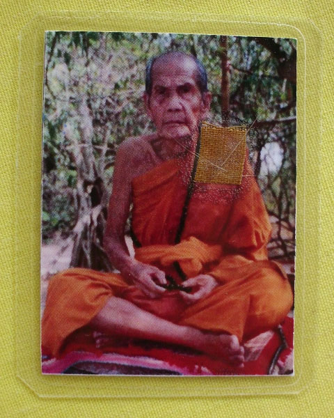 รูปหลวงปู่หมุน ฐิตสีโล วัดบ้านจาน จ.ศรีสะเกษ **ติดจีวร+เกศา**ออกวัดซับลำใย**เคาะเดียว**B37**