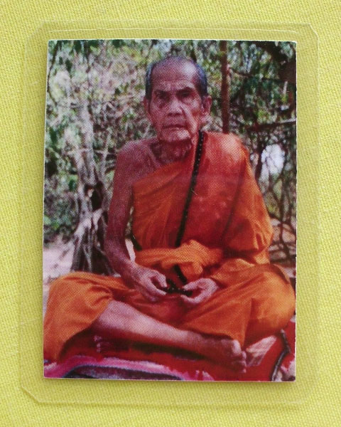 รูปหลวงปู่หมุน ฐิตสีโล วัดบ้านจาน จ.ศรีสะเกษ *แจก**ที่ระลึก 9 เมษายน 2543 *ออกวัดซับลำใย*C27*