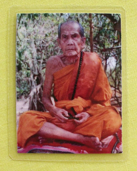 รูปหลวงปู่หมุน ฐิตสีโล วัดบ้านจาน จ.ศรีสะเกษ *แจก**ที่ระลึก 9 เมษายน 2543 *ออกวัดซับลำใย*C30*