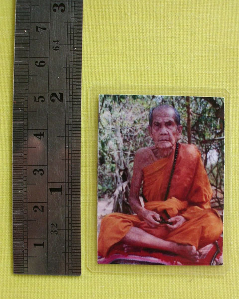รูปหลวงปู่หมุน ฐิตสีโล วัดบ้านจาน จ.ศรีสะเกษ *แจก**ที่ระลึก 9 เมษายน 2543 *ออกวัดซับลำใย*C30*
