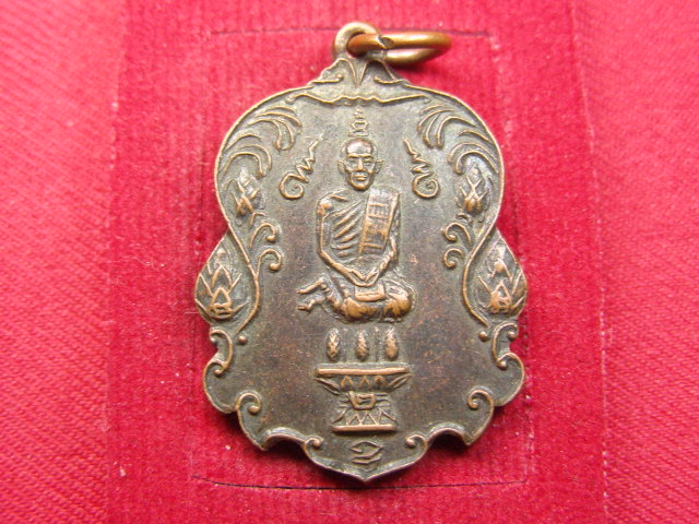 "จ่าสันต์" แดงเคาะเดียว/เหรียญท่านเจ้าคุณนรฯ (พระภิกษุพระยานรรัตนราชมานิต)  ปี ๒๕๒๙