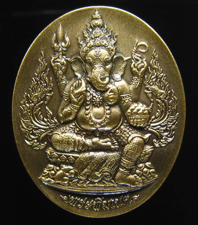 **พระพิฆเนศ วัดสมานฯ เหรียญปั้มพิมพ์ใหญ่ ทองเหลืองรมซาติน เลข 1688 เคาะเดียวแดง