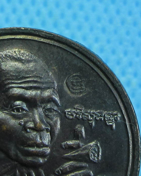 เหรียญหลวงพ่อคูณ รุ่นเฮงคูณเฮง ออกวัดเจริญพรต สร้างปี ๒๕๓๗.เริ่ม20บาท.. (12/09/56-93)