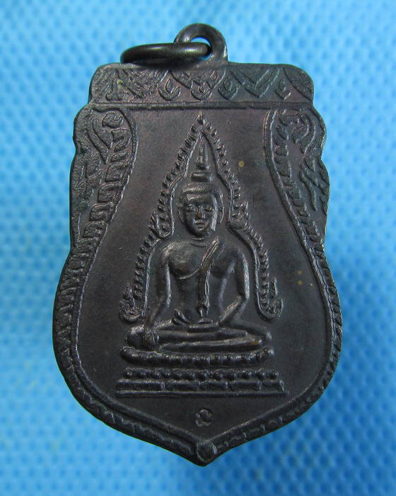 เหรียญพระพุทธชินราช ตอกโค๊ต ไม่ทราบวัด (คุ้นๆครับเหรียญนี้).เริ่ม20บาท.. (12/09/56-106)