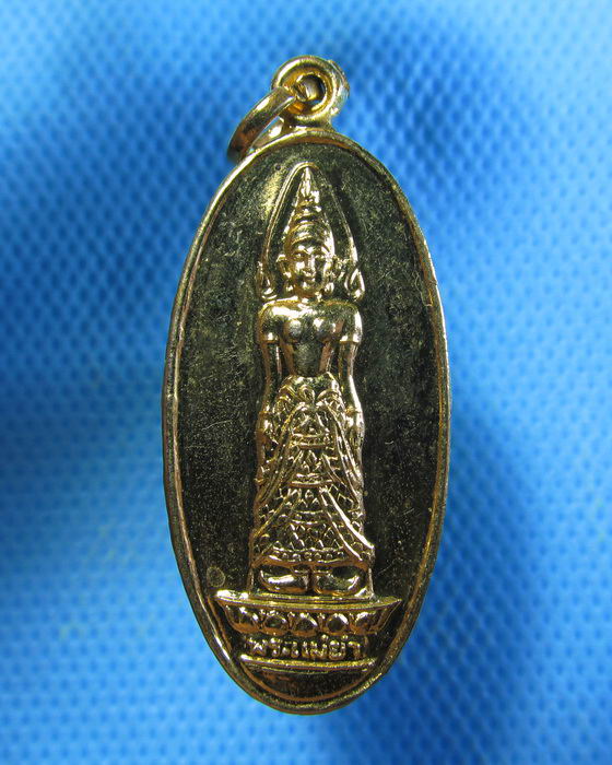 เหรียญพระแม่ย่า สุโขทัย ปี.2522.เริ่ม20บาท.. (12/09/56-111)