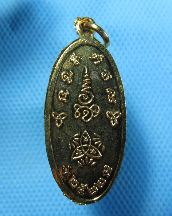 เหรียญพระแม่ย่า สุโขทัย ปี.2522.เริ่ม20บาท.. (12/09/56-111)