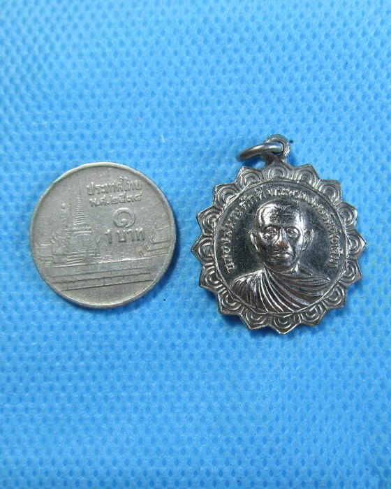 เหรียญปี22 หลวงพ่อหลิ่ม วัดสำโรง นครปฐม, .เริ่ม20บาท.. (12/09/56-115)