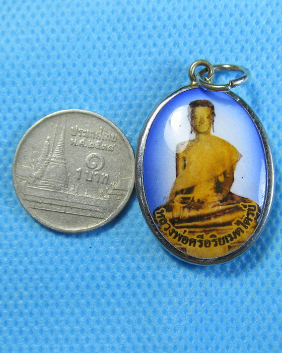 ล็อกเก็ตหลวงพ่อศรีอริยเมตไตรย วัดแจ้ง อย..เริ่ม20บาท.. (12/09/56-117)