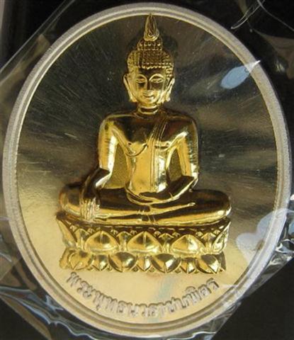 เหรียญพระพุทธนวราชบพิตร ภปร วัดตรีทศเทพ เนื้อเงินหน้าทอง เคาะเดียวเบาๆต่ำกว่าจอง1450
