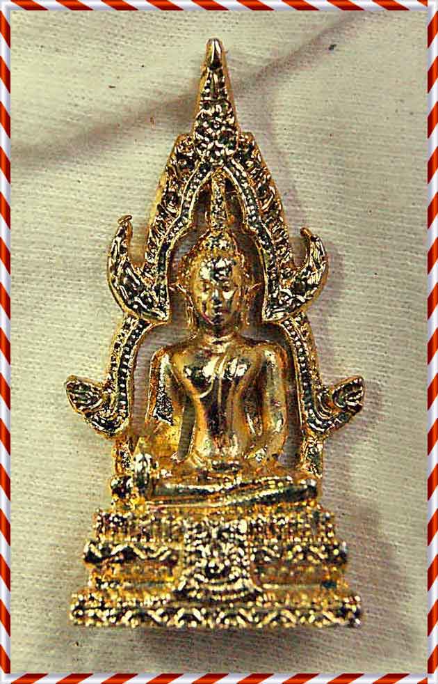 สมเด็จองค์ปฐม ออกวัดโขงขาว หลวงพ่อฤาษีท่านปลุกเสกให้ครับ