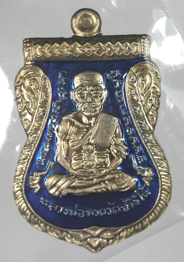 หลวงปู่ทวดผ่าปาก.อัลปาก้าลงยาน้ำเงิน. เลื่อนสมณศักดิ์ พ่อท่านซุ่นวัดบ้านลานควายจ.ปัตตานี....เคาะแรก