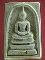 พระสมเด็จ เกศทะลุซุ้ม รุ่นแรก แช่น้ำมนต์ 80 พรรษา ปี 2536 