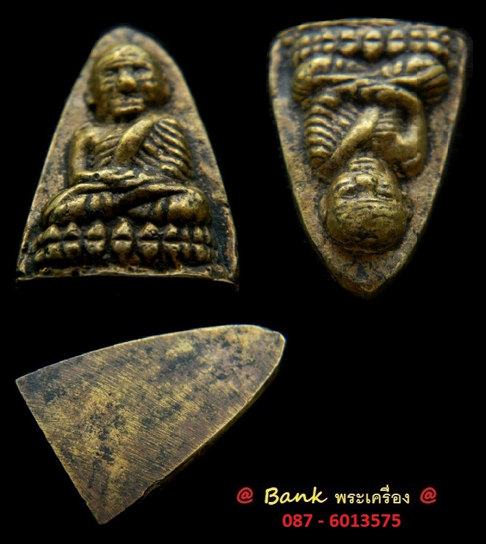หลวงปู่ทวดหลังเตารีด " พิมพ์หน้าแก่ " ออกวัดไทรใต้ จ.นครสวรรค์ ปี พศ. 2506 องค์ที่ 2