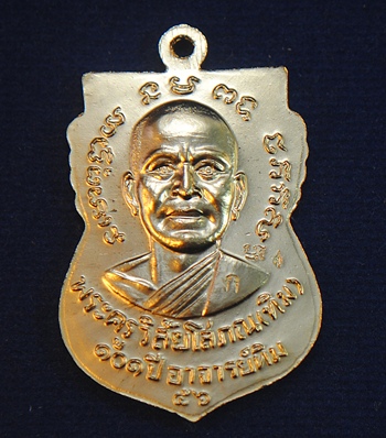 เหรียญเสมาหลวงพ่อทวด 101 ปี อาจารย์ทิม เนื้อกะหลั่ยทอง โค้ด ก. สวยงาม สร้าง 2000 เหรียญ