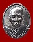 เหรียญหลวงพ่อเปิ่น วัดบางพระ จ.นครปฐม ปี 2533 (เนื้อเงิน)