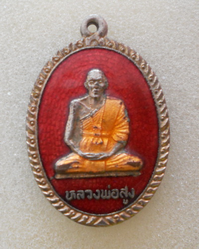 ***** 50 บาท ทุกรายการ *********** กรุณาอ่านก่อนนะครับ