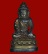 พระกริ่งเพชรชกลับ หลวงปู่หษ์ เนื้อเงินสามกษัตร์