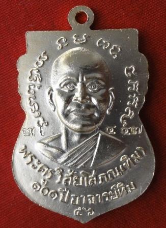 101ปี วัดช้างให้