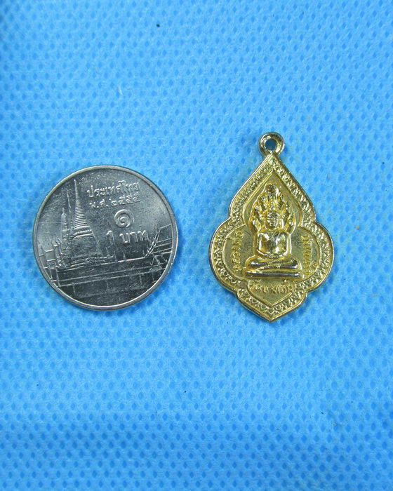เหรียญหลวงพ่อปรกแก้ว วัดบางแก้ว นครชัยศรี .เริ่ม20บาท.(13/09/56-134)
