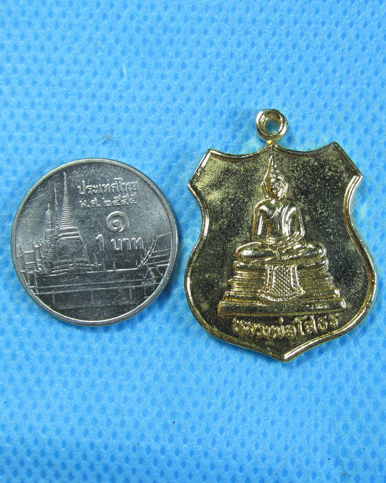 เหรียญโลห์เล็กหลวงพ่อโสธร วัดโสธรวรารามจ.ฉะเฉิงเทรา..เริ่ม20บาท.(13/09/56-136)