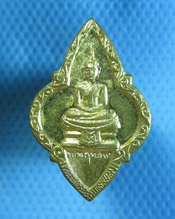 เหรียญพระวันพฤหัสฯ ไม่ทราบที่.เริ่ม20บาท.(13/09/56-150)องค์สุดท้ายของรอบครับ