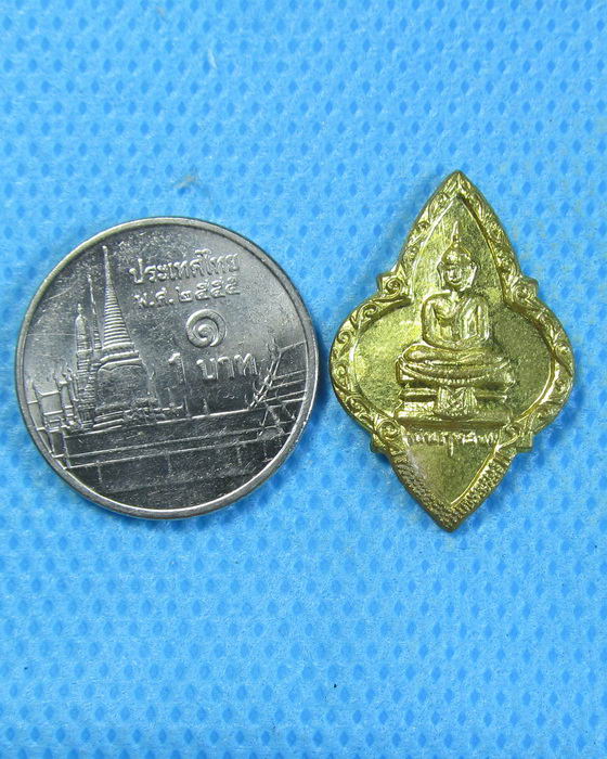 เหรียญพระวันพฤหัสฯ ไม่ทราบที่.เริ่ม20บาท.(13/09/56-150)องค์สุดท้ายของรอบครับ