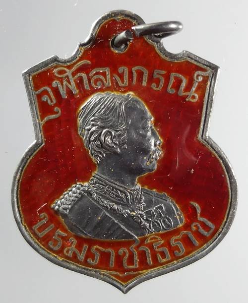 ชุดกรรมการ หลวงพ่อเกษม เขมโก บารมี 81