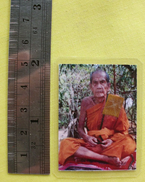 รูปหลวงปู่หมุน ฐิตสีโล วัดบ้านจาน จ.ศรีสะเกษ **ติดจีวร+เกศา**ออกวัดซับลำใย**เคาะเดียว**B41