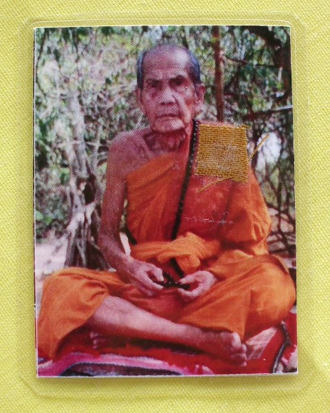 รูปหลวงปู่หมุน ฐิตสีโล วัดบ้านจาน จ.ศรีสะเกษ **ติดจีวร+เกศา**ออกวัดซับลำใย**เคาะเดียว**B42