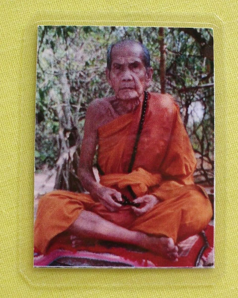 รูปหลวงปู่หมุน ฐิตสีโล วัดบ้านจาน จ.ศรีสะเกษ *แจก**ที่ระลึก 9 เมษายน 2543 *ออกวัดซับลำใย*C31