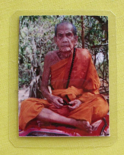รูปหลวงปู่หมุน ฐิตสีโล วัดบ้านจาน จ.ศรีสะเกษ *แจก**ที่ระลึก 9 เมษายน 2543 *ออกวัดซับลำใย*C32
