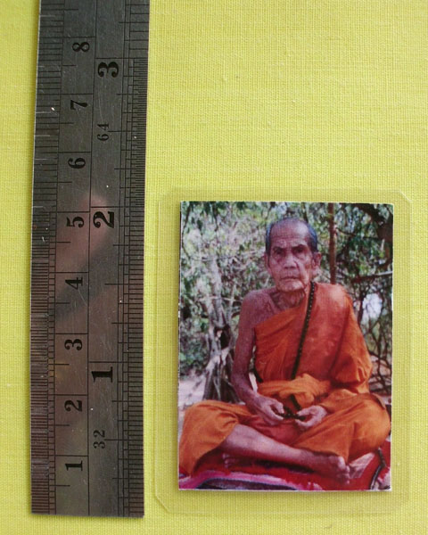 รูปหลวงปู่หมุน ฐิตสีโล วัดบ้านจาน จ.ศรีสะเกษ *แจก**ที่ระลึก 9 เมษายน 2543 *ออกวัดซับลำใย*C32
