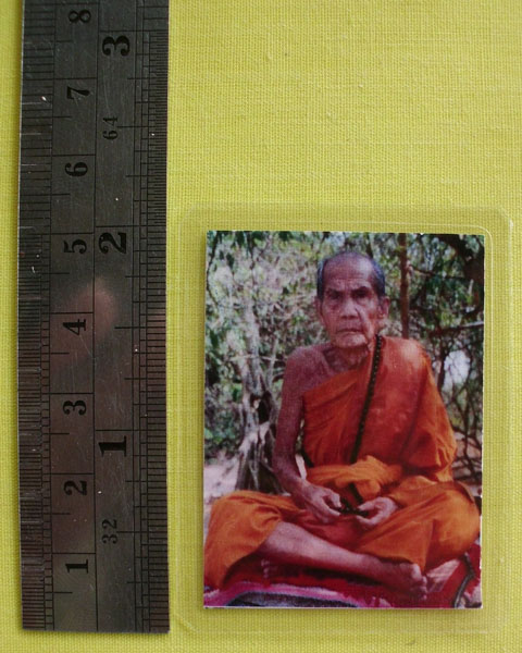 รูปหลวงปู่หมุน ฐิตสีโล วัดบ้านจาน จ.ศรีสะเกษ *แจก**ที่ระลึก 9 เมษายน 2543 *ออกวัดซับลำใย*C33